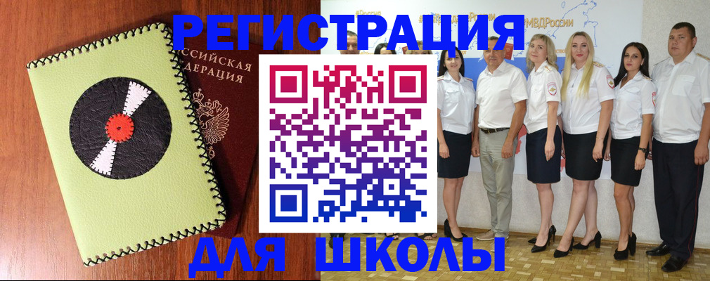 где прописаться в Можайске